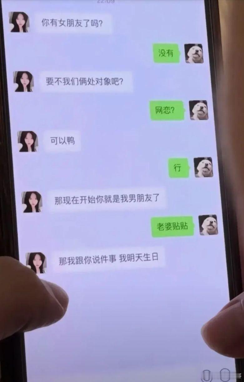 搞笑这么大的事怎么不早说，罚你两天不和我说话