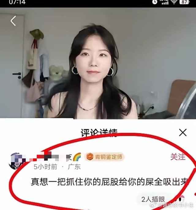 这人下辈子投胎成智能马桶吧