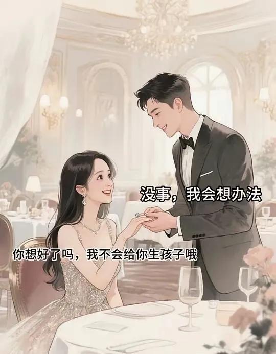 这暗戳戳的指的是谁啊？[思考]