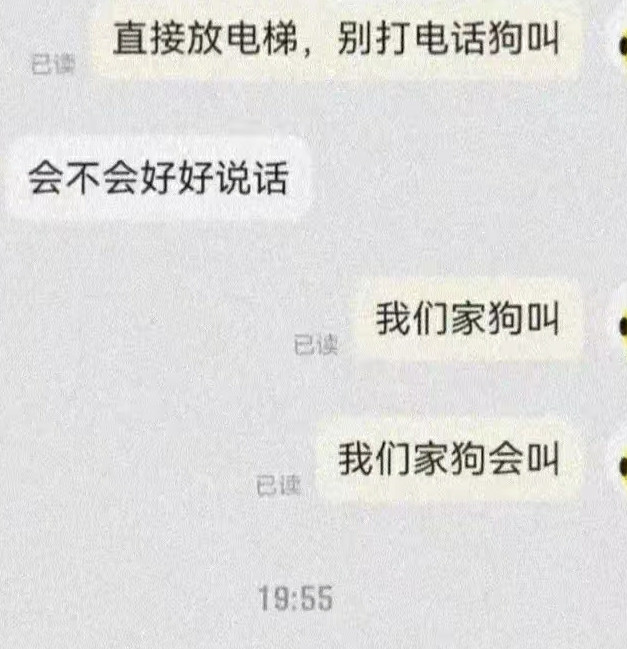 完了，这下解释不清了！