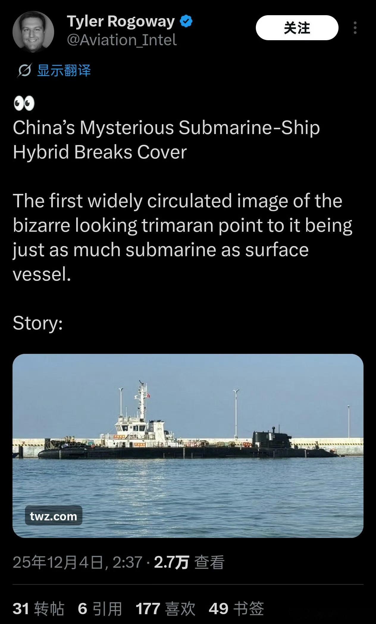 歪果仁发布的东大新玩具