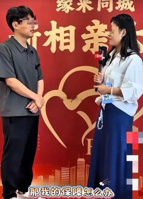 男女相亲，女生一上来就立规矩：“我不能接受婚前性行为，你能同意吗？”没想到男生