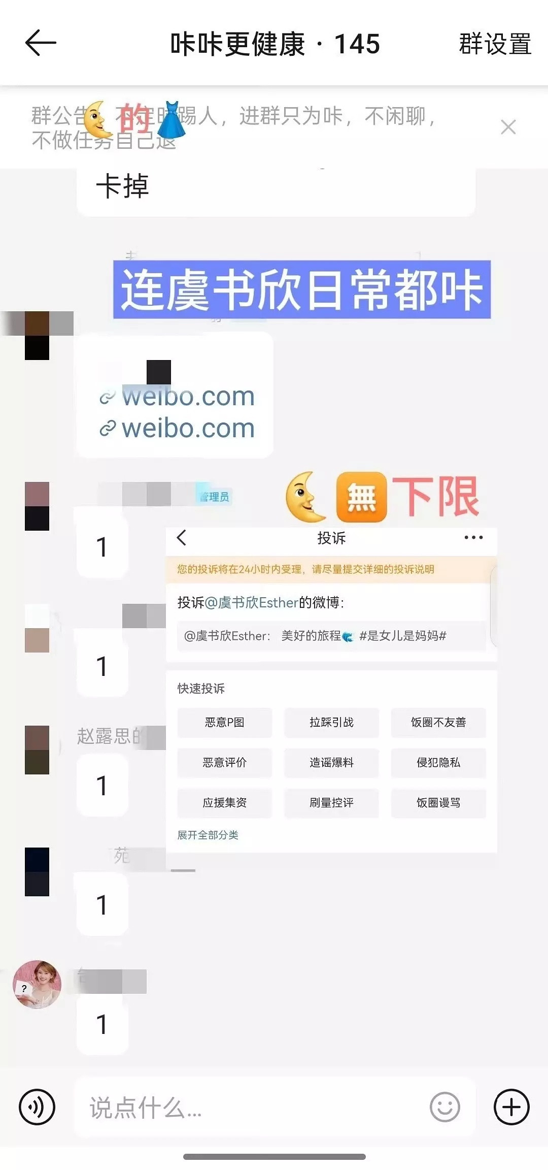 不是卡得掉吗就卡要是单纯找点事儿干也行吧…​​​