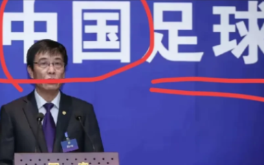 球迷抵制赞助商，结果把中超坑惨了！44亿赞助变6.5亿，基层球员快没活路，这