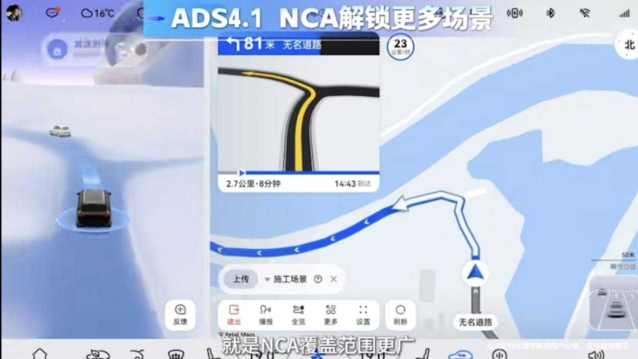 余承东直播当“导游”，小尼现场体验尊界S800发出感叹果然实力匹配排面。尼格买