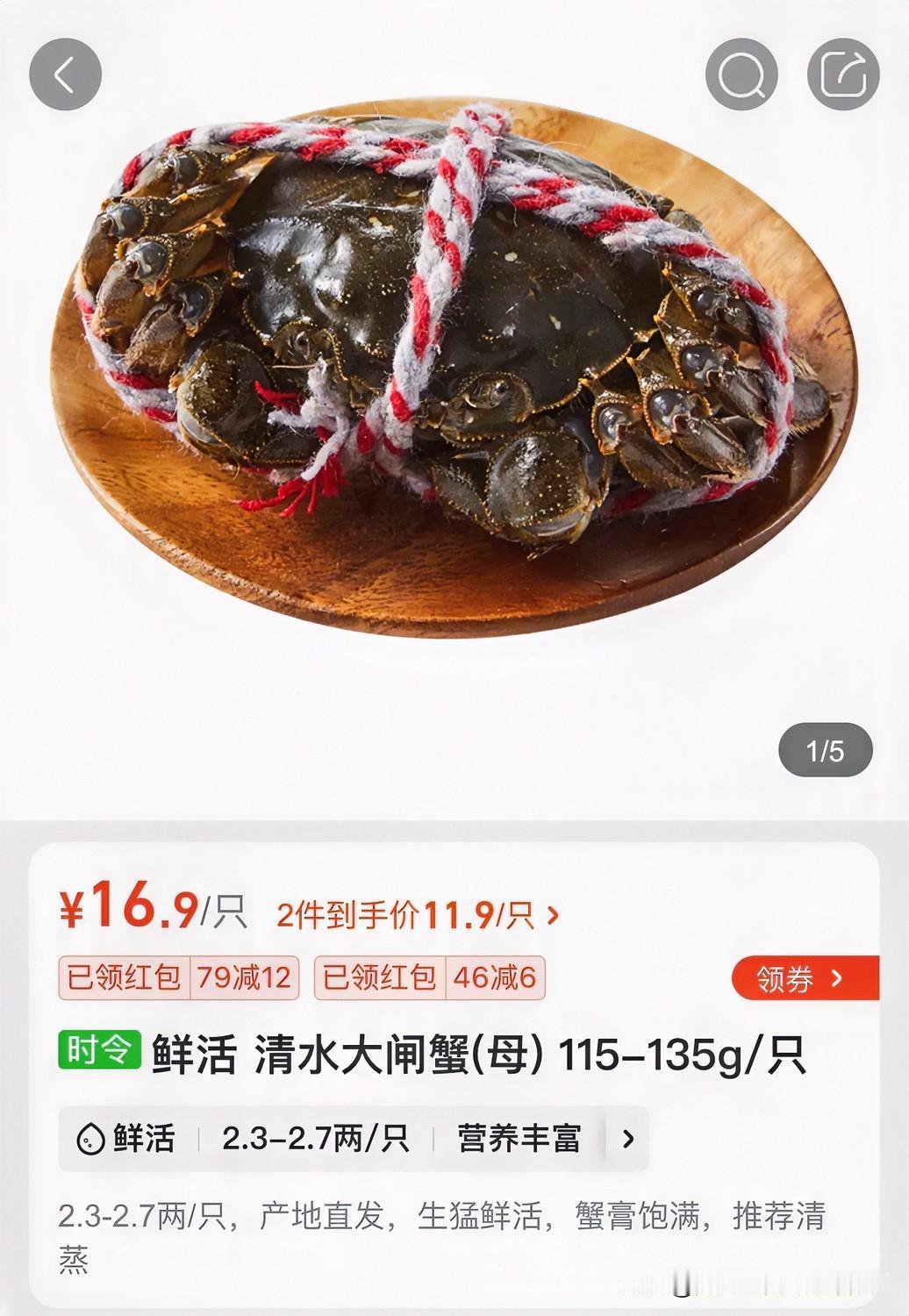 今年上海的大闸蟹，是彻底的卖不动了！跟往年比较，价格可谓一落千丈，今天逛了下