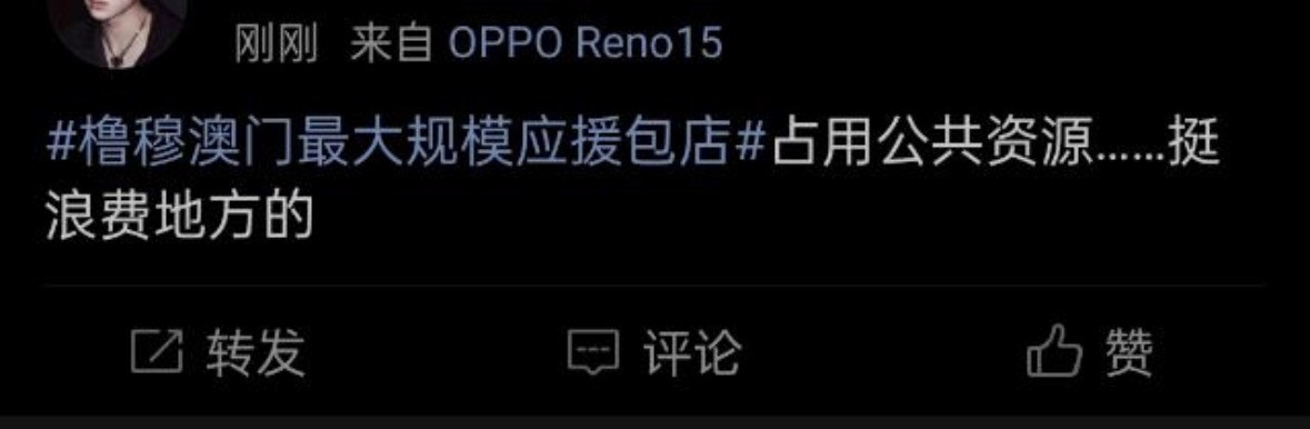 哎我擦笑死我了。