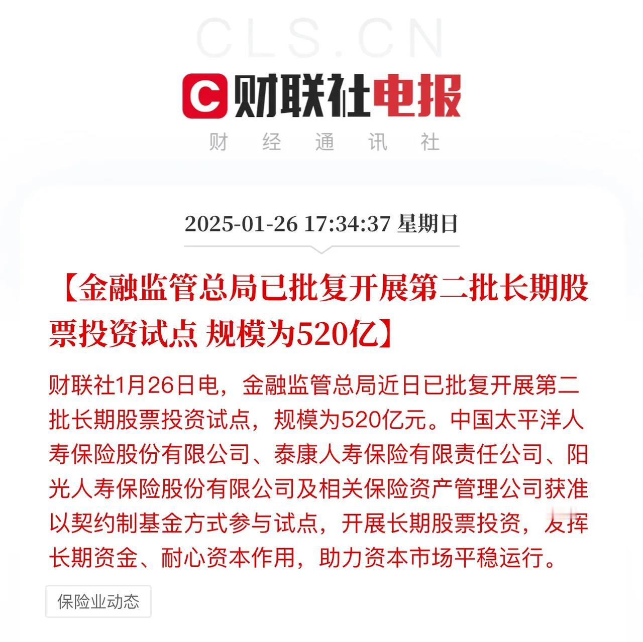 路径越来越清晰，这场资本市场改革，是奔着长牛去的。只有慢慢地进行机制改革，才能让