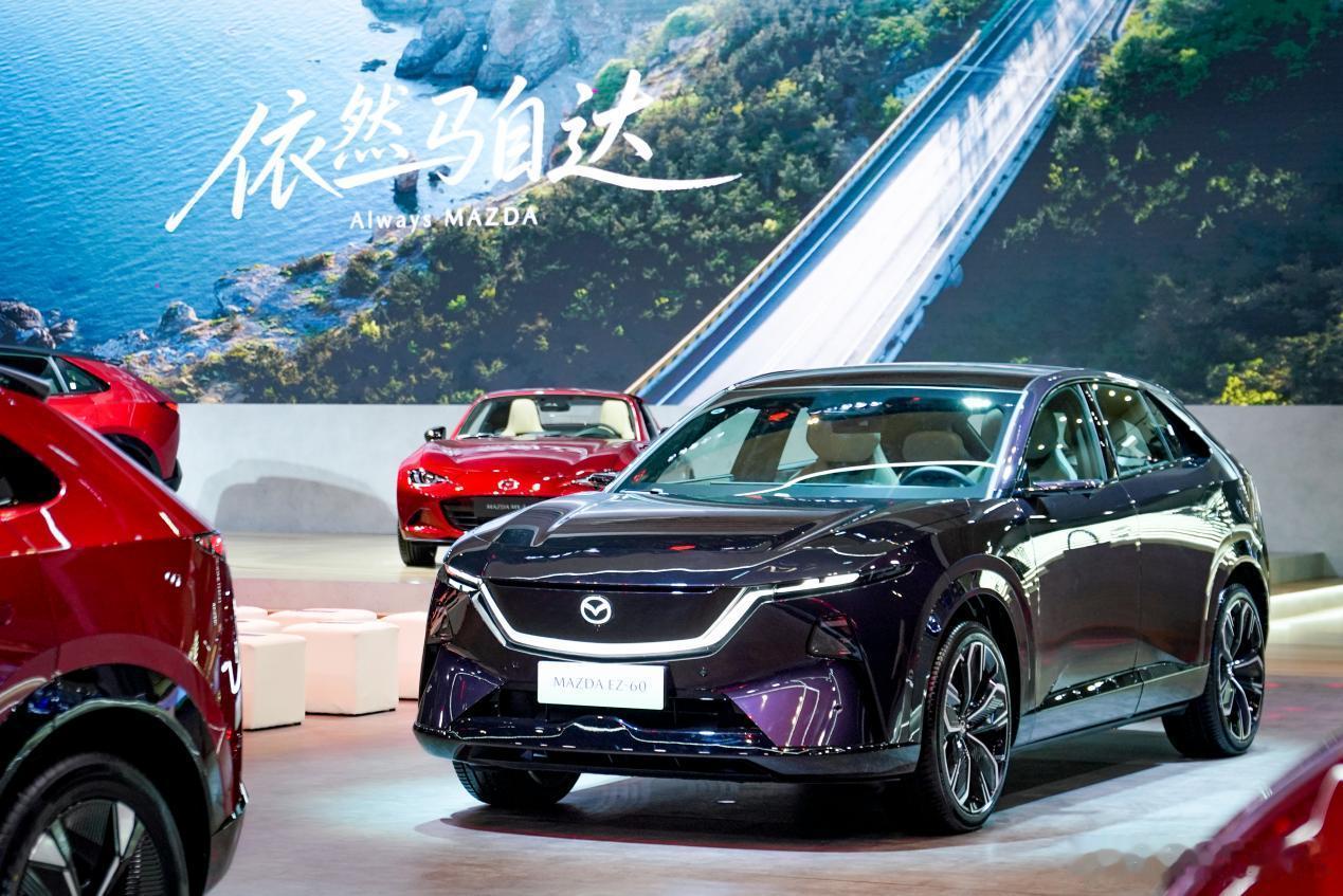 EZ-60月销六连冠，长安马自达的转型没有“水土不服”吗？聊聊马自达。本次北京车