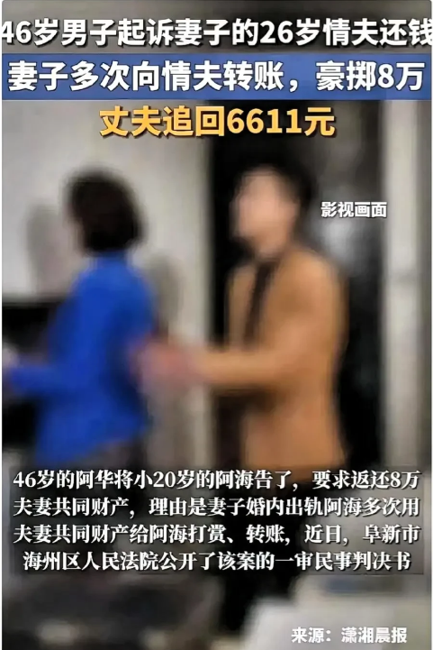 "太炸裂！"辽宁，一40岁已婚女子，在KTV看上26岁小伙，便谎称自己单身，还当