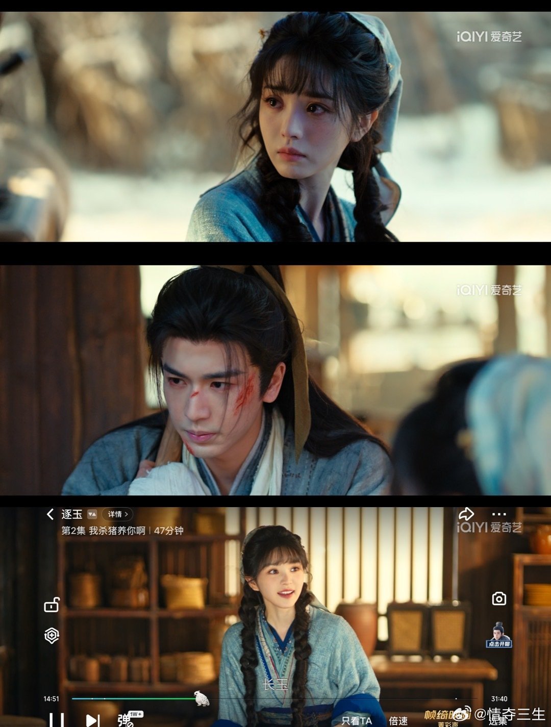 爱奇艺逐玉本来没抱期待，点开《逐玉》看了几集还不错。市井烟火+乱世权谋，感情线自