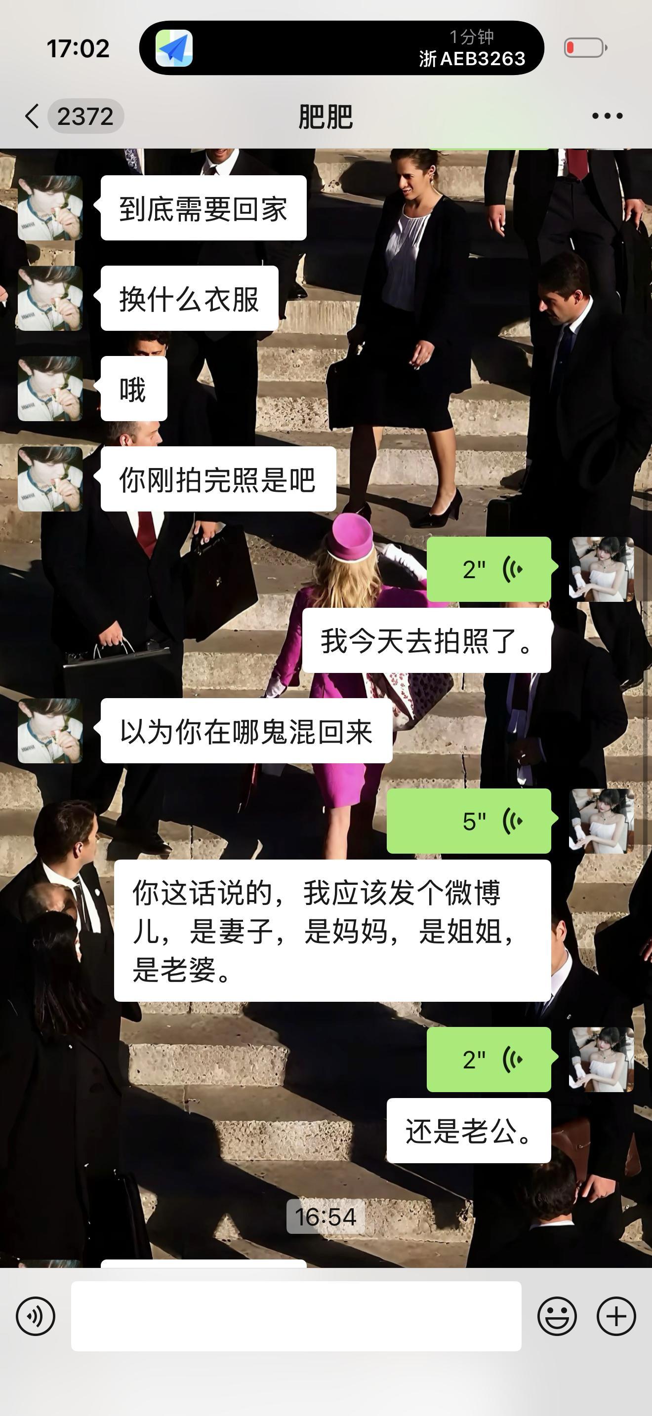 是妻子是妈妈是姐姐是老婆