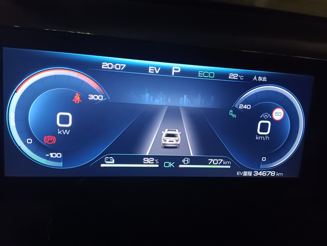 请叫我省油大王坐标深圳，住光明在南山上班，天天用纯电跑，一年才做一次保养，4儿