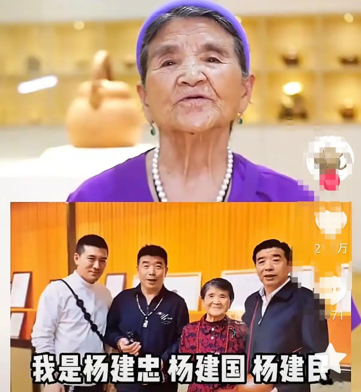 别骂杨子了！他演戏是玩票，搞资本才是“影帝”！28亿套现离场，这才叫内娱第一商人