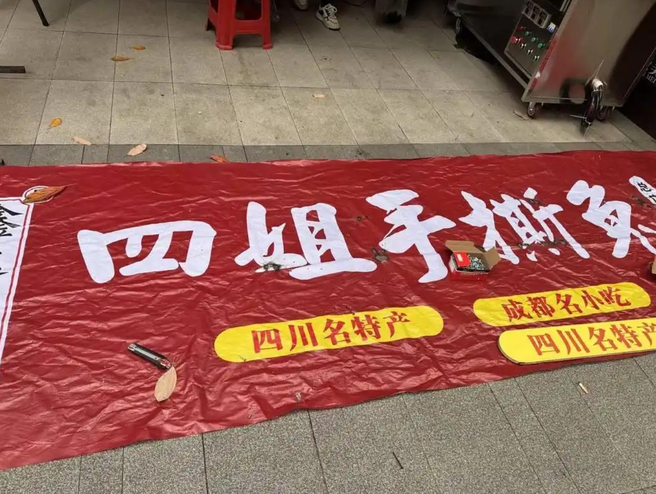 离谱到家了！卤菜店用“四姐”命名，竟被索赔50万！不是夸大，不是炒作，是真实发