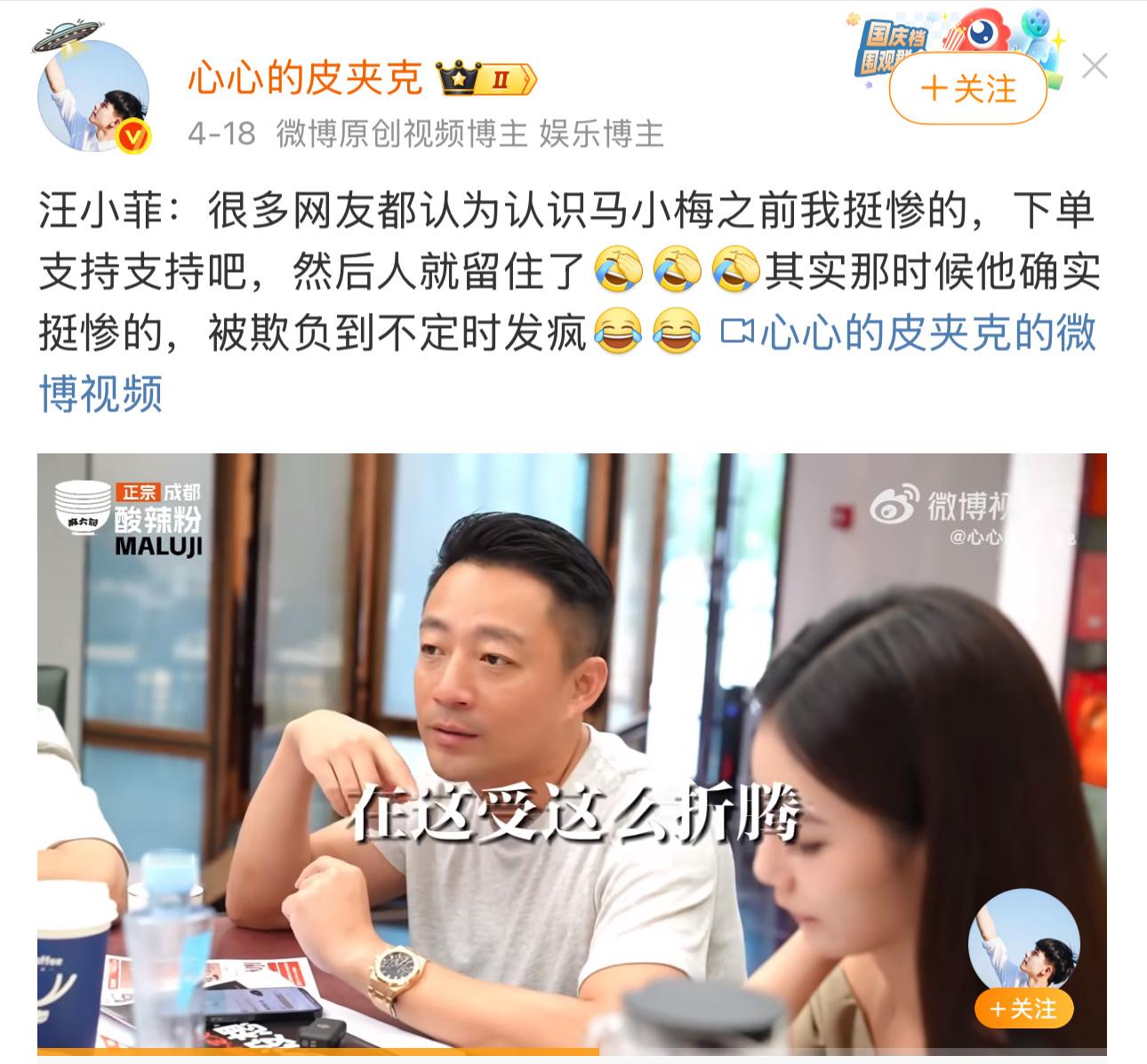 哈哈哈哈哈哈​​​