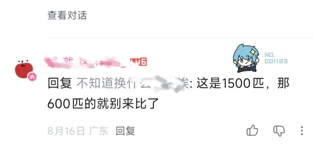 哔站单看言论还是非常牛逼的（不是挂人）