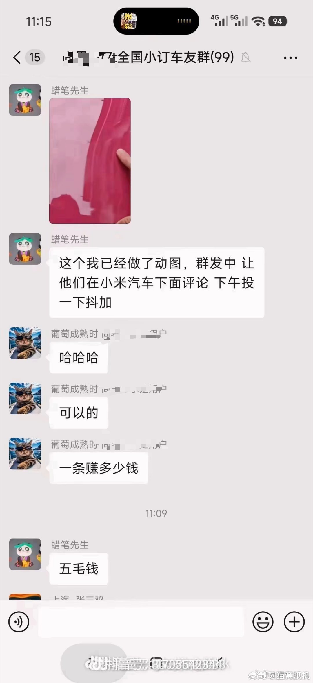 没事去给黑公关当打手，这些人就这么闲的么，有这个时间不如去送外卖吧