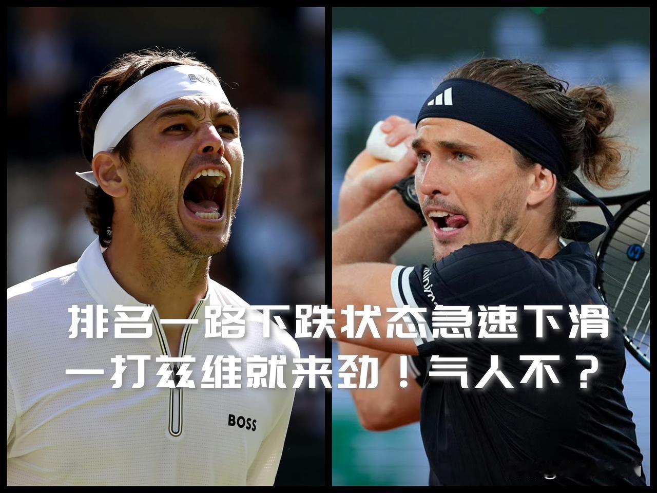 【排名一路下跌，状态极速下滑！一打兹维利夫就来劲，你说气人不？】ATP哈雷5