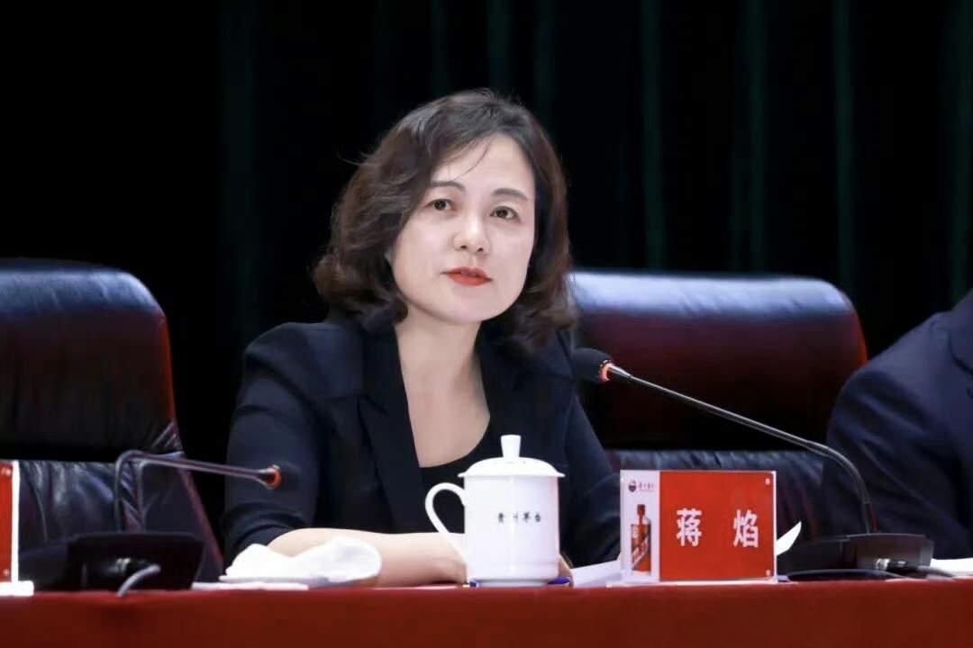 茅台美女高管蒋焰落马被查！万亿“钱袋子”也守不住了？茅台这个瓜可够大的，毕