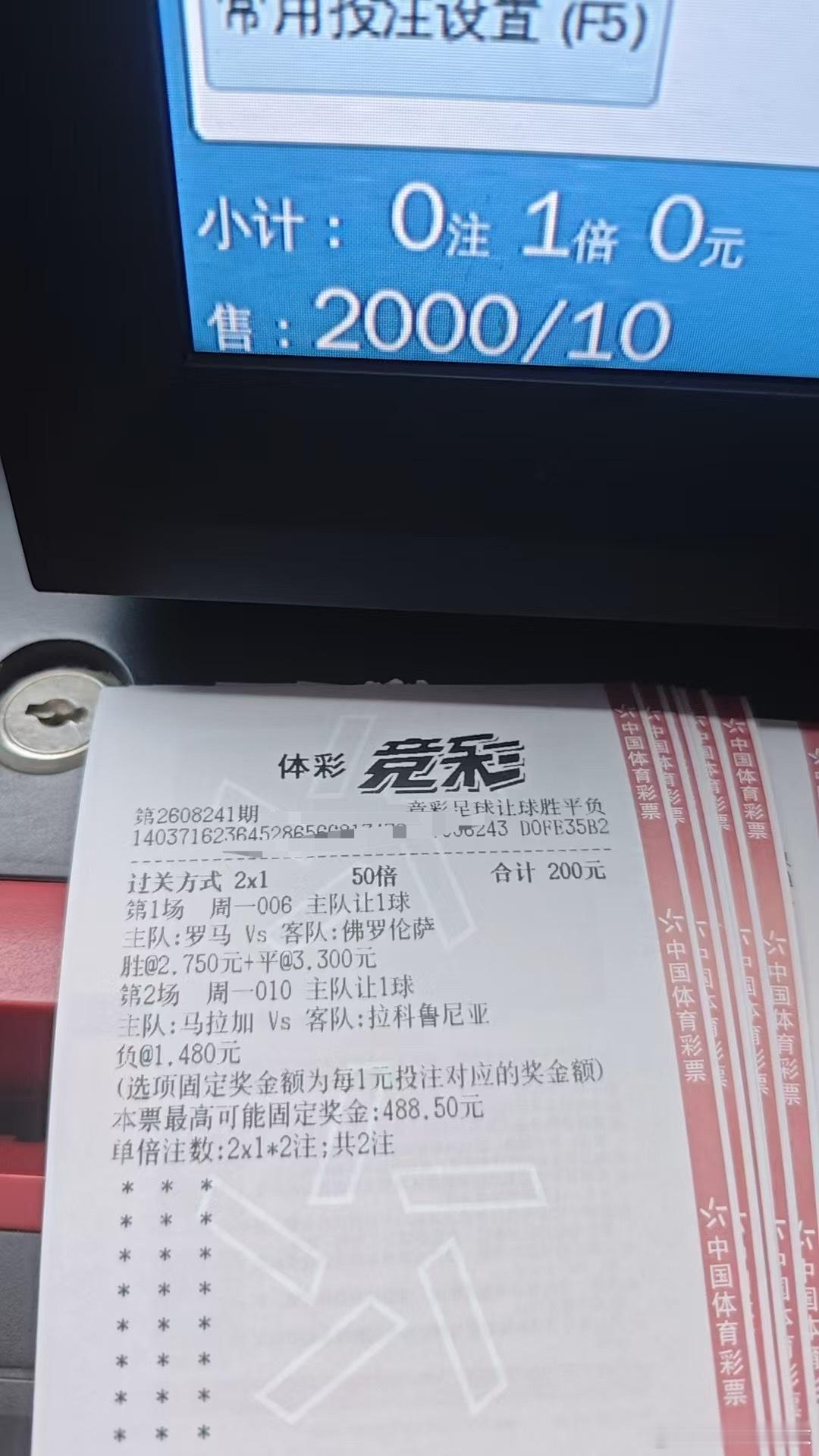 大哥，你是认真的吗