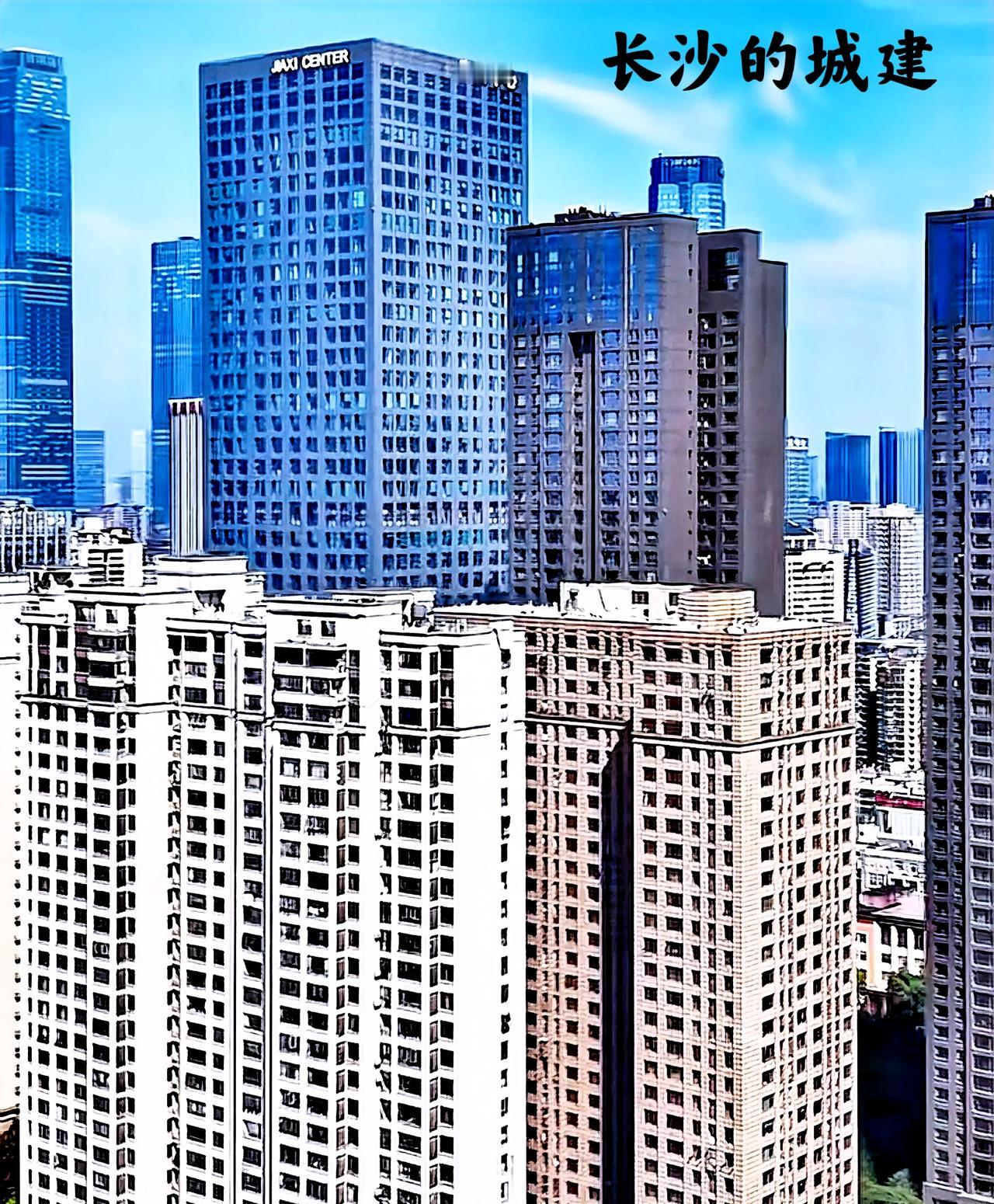 其实，长沙的城市建设近看，特别是那些高层或者是超高层建筑来看，与那些发达城市没啥