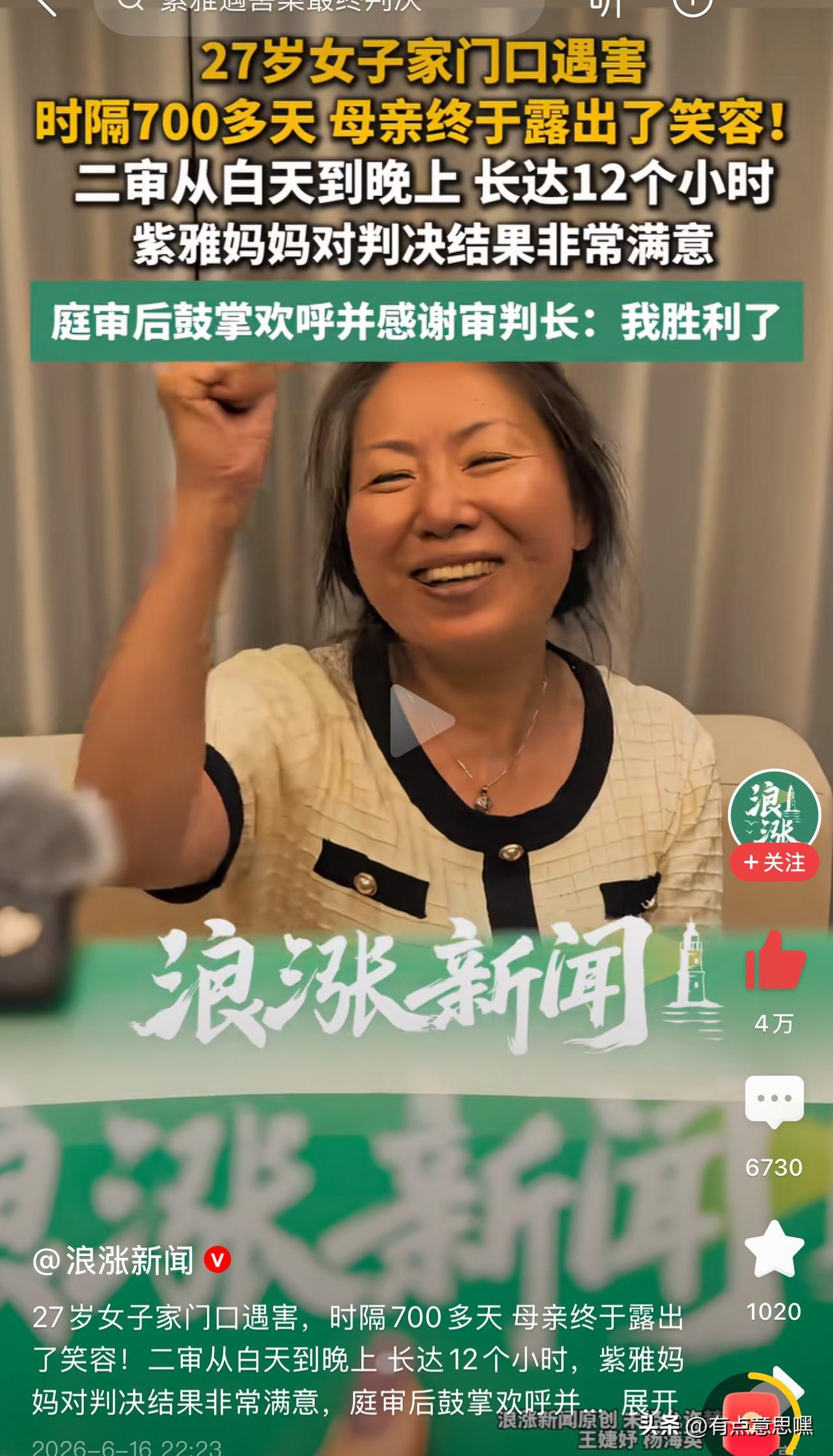 死刑缓期两年，是不是现在可以立即执行了？女儿被刺十多刀，惨死在自家门口，而凶