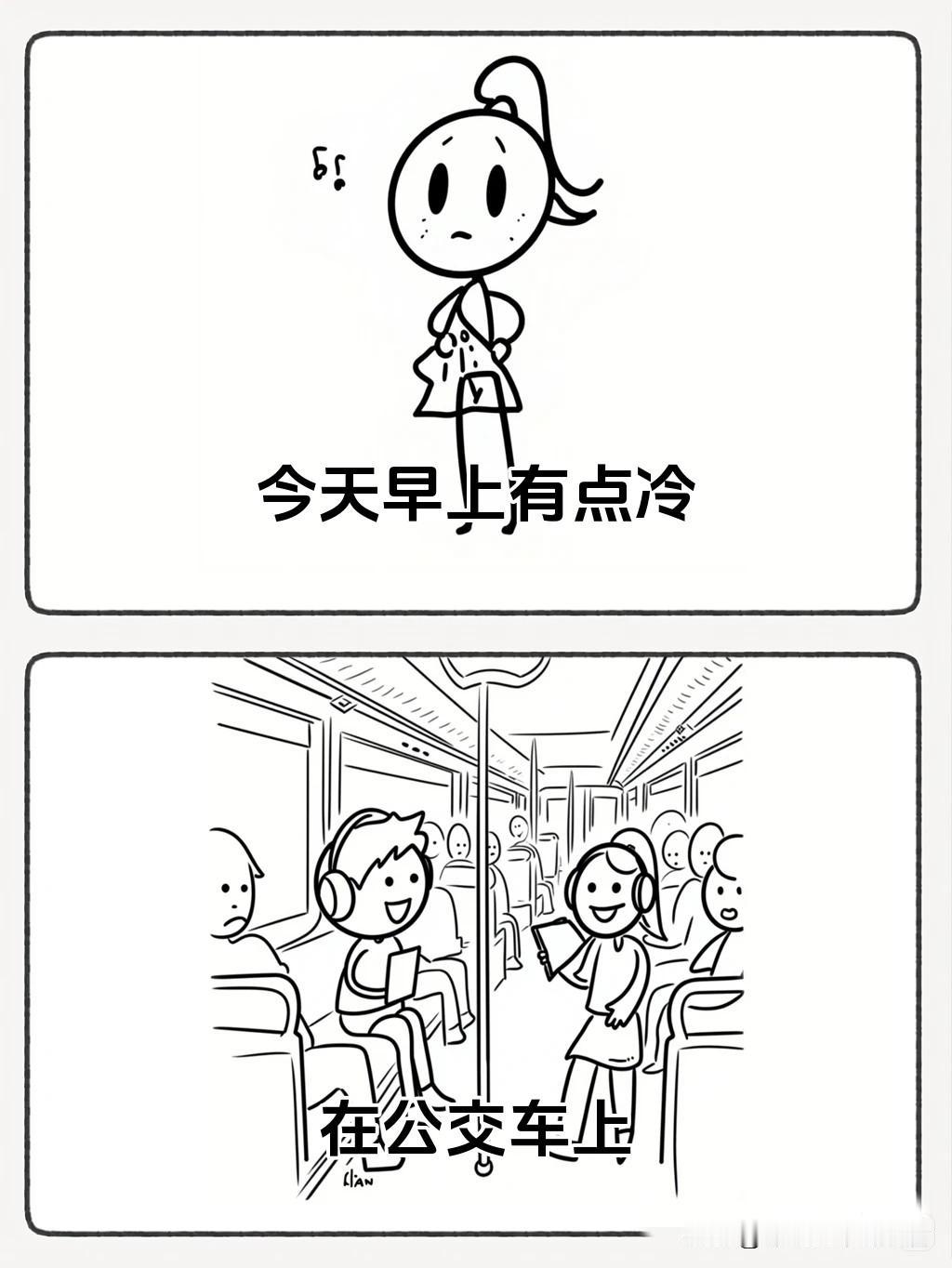 趣味漫画：“美女，你家被窝里有这么多人吗？🤣一秒笑喷，看完让你乐一天，拯救不开