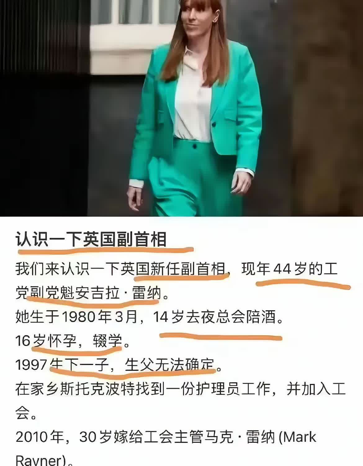 英国等西方国家已经没有政治家了，反智太严重了，都是一群选票政客，KTV小姐都当上