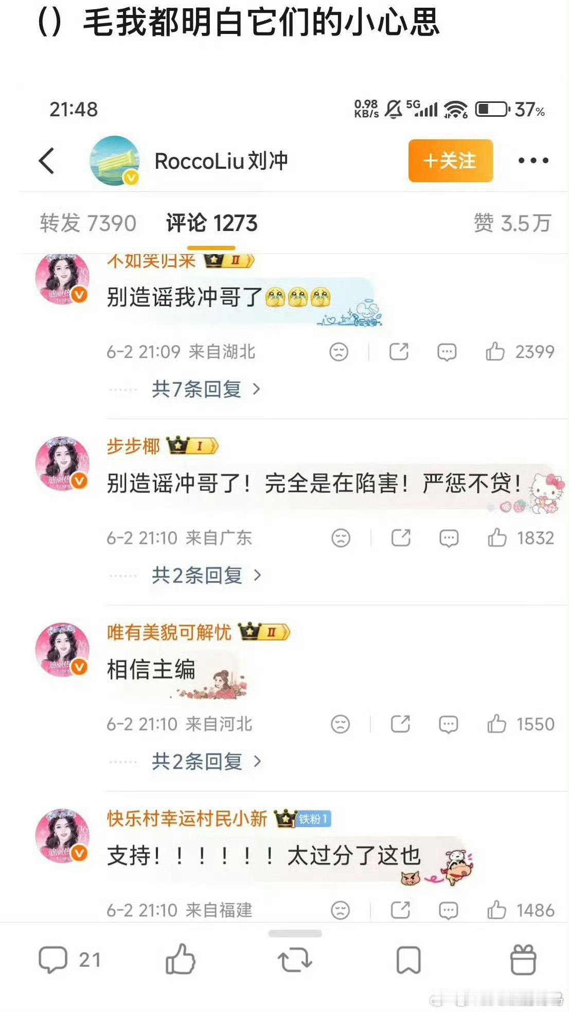 这谁能忍住不笑？