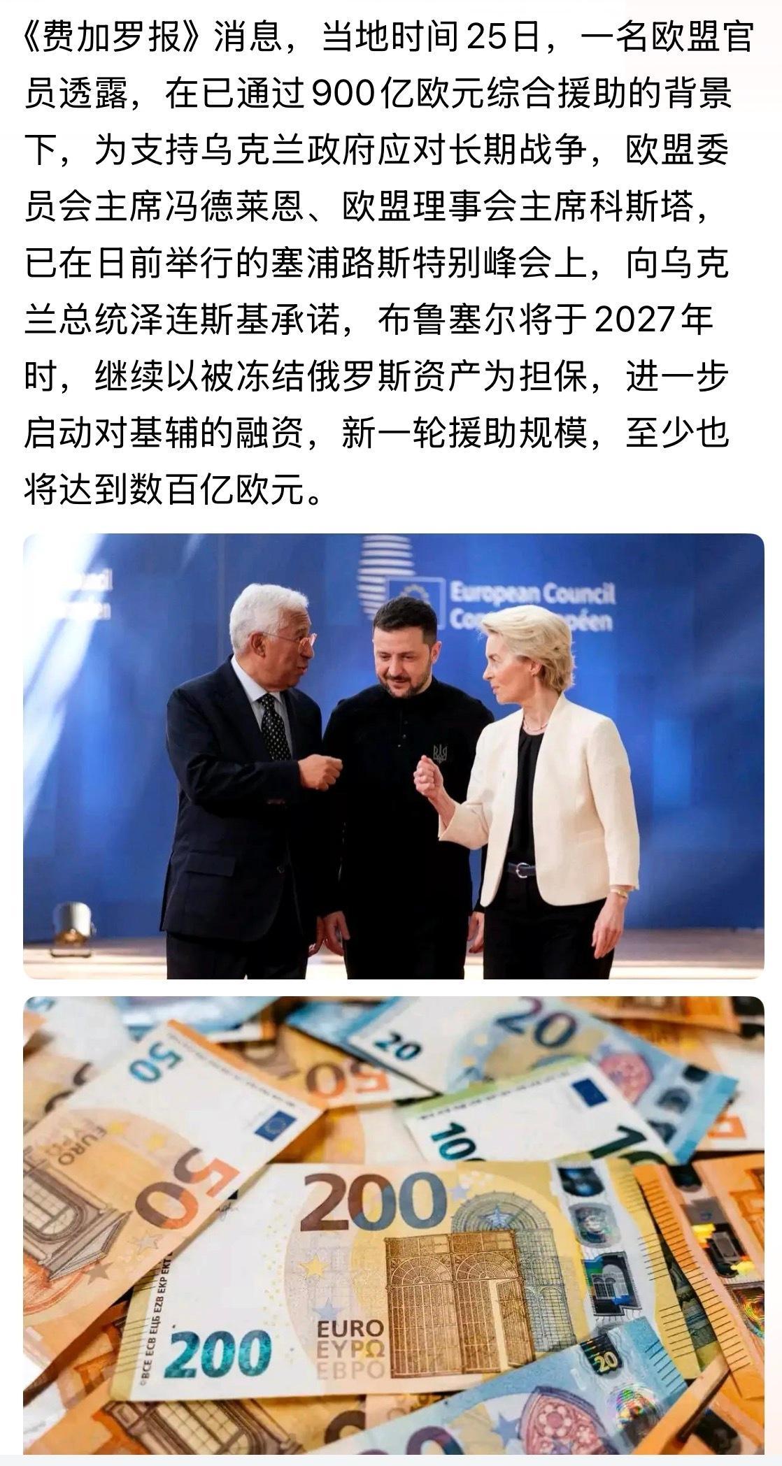 土话说的好：“用他家的砖砸他家的瓦。”俄乌战争欧盟