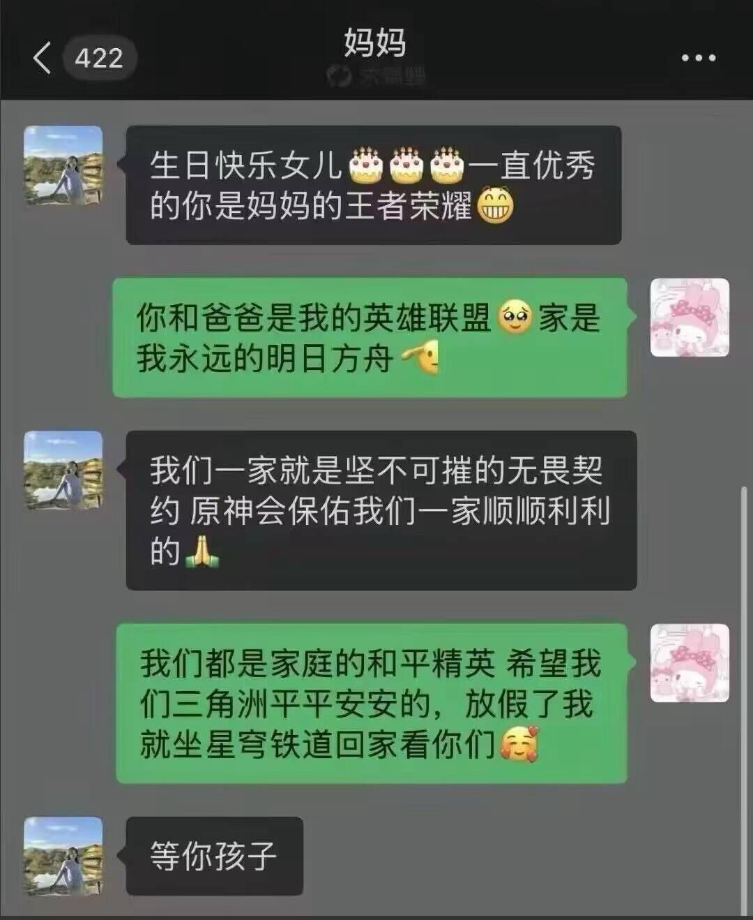 果然是一家人啊