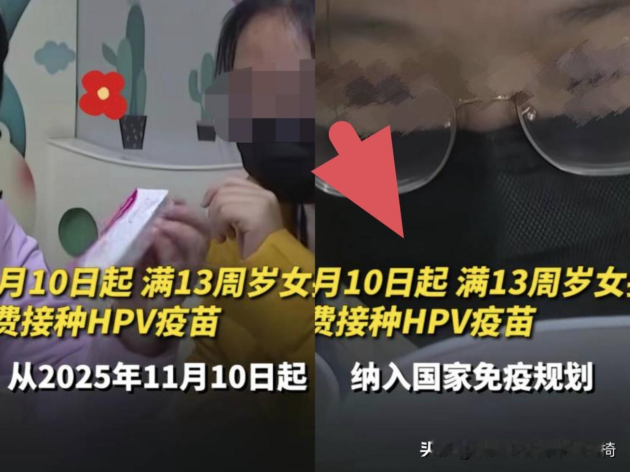 刚买菜刷到这消息，直接高兴到原地转圈！上午拎着菜刚进门，随手刷手机就看到国