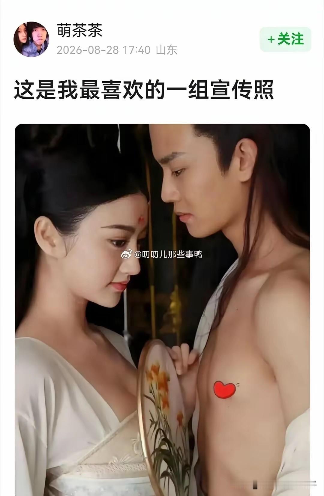 事实证明，女演员牺牲比男演员大，不接受反驳！