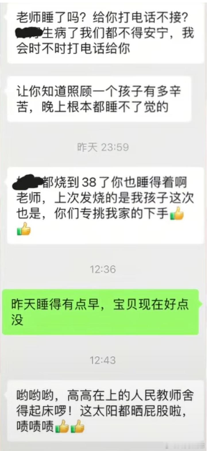 幼师的含金量还在上升。
