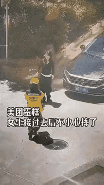 结局大快人心！在一个小区，外卖小哥抱着奶油蛋糕，脚步匆匆地赶到女子跟前。他刚把蛋