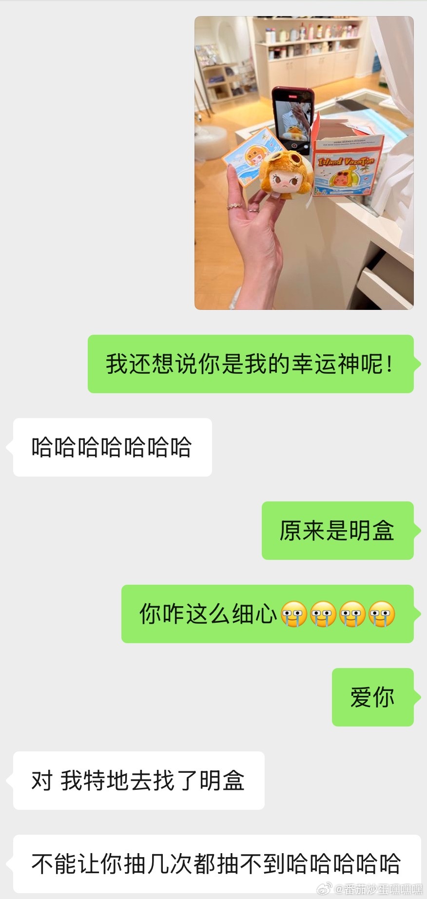 每天就这样被宠着