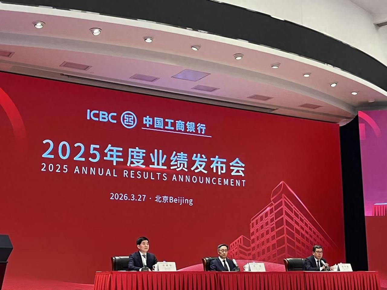 工行最近太亮眼了，不仅成了全球首家资产突破50万亿的银行，业绩会上还爆出一堆硬核