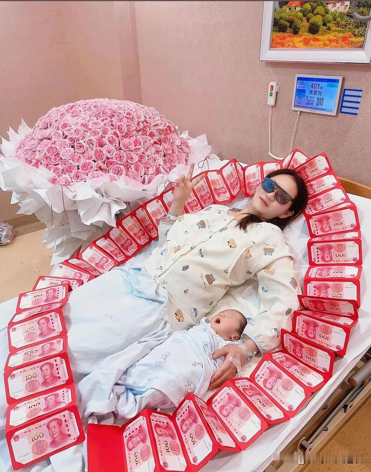 女子生孩子的待遇太高了。女子给她老公生了一个儿子，她的公婆很兴奋高兴，终于家里有