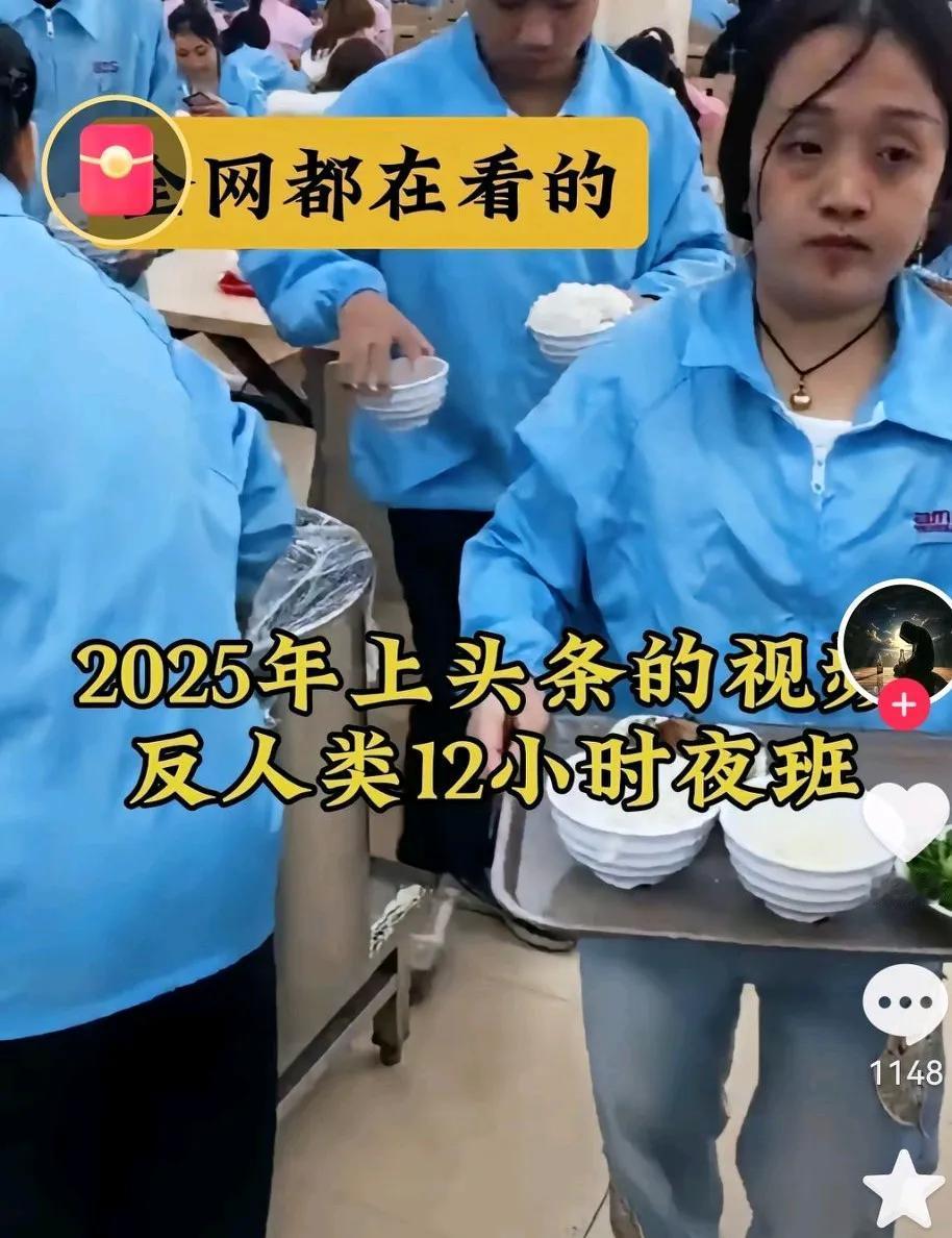 全网这女孩火了！但火的奇葩，火了还怪网友。头—次见吧！[捂脸哭]网上疯传这个女孩