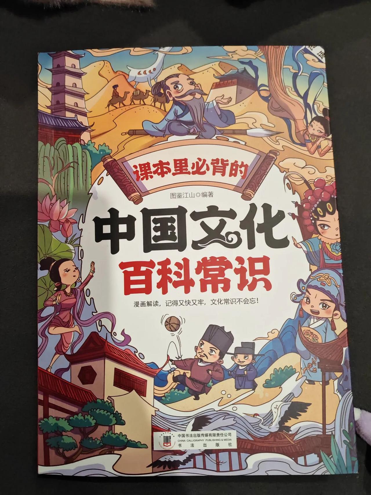 还是没有控制住自己的情绪，再一次对孩子爆发了，只因小的上午在看电视没有写作业，也