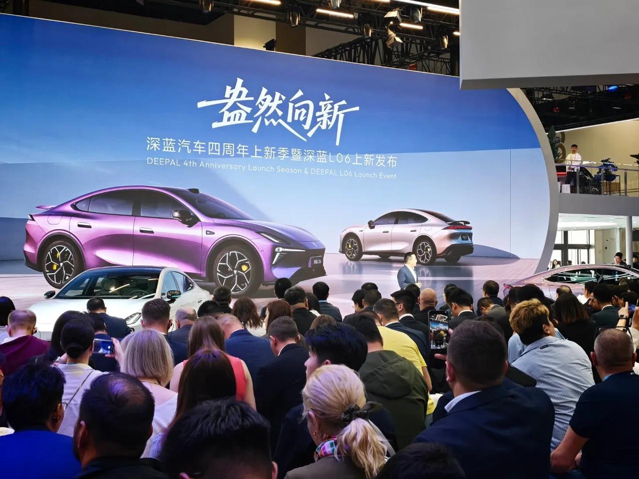 打卡2026北京车展深蓝汽车展台。@深蓝汽车邓承浩快速秀了秀肌肉，深蓝汽车4