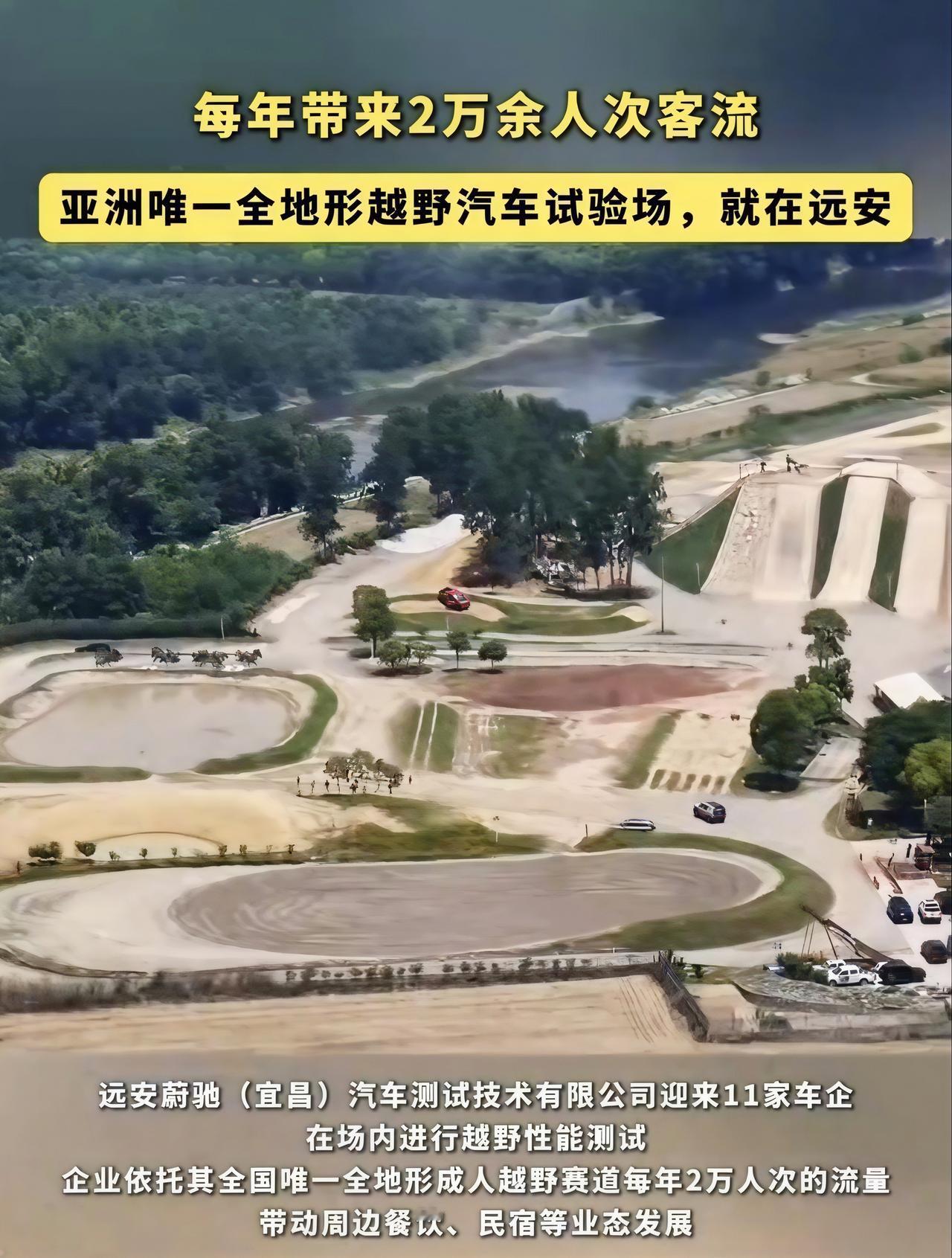 宜昌的这个山村有一个很特别的项目，还是亚洲唯一，吸引了很多人。在宜昌远安，以前