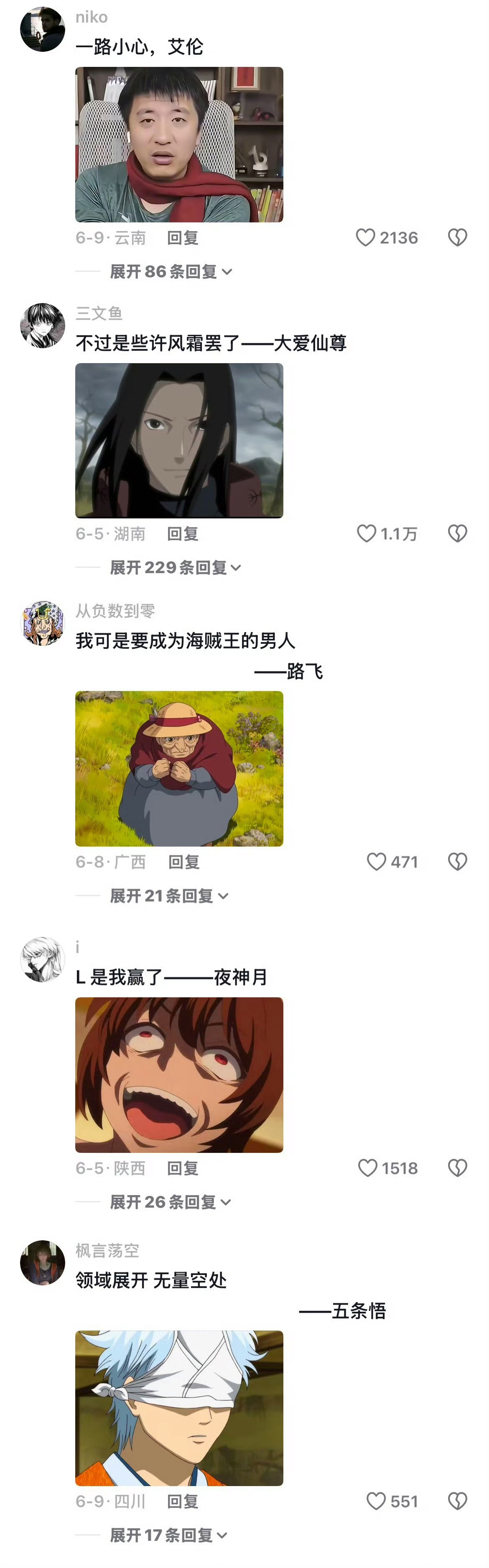 这都啥啊我服了