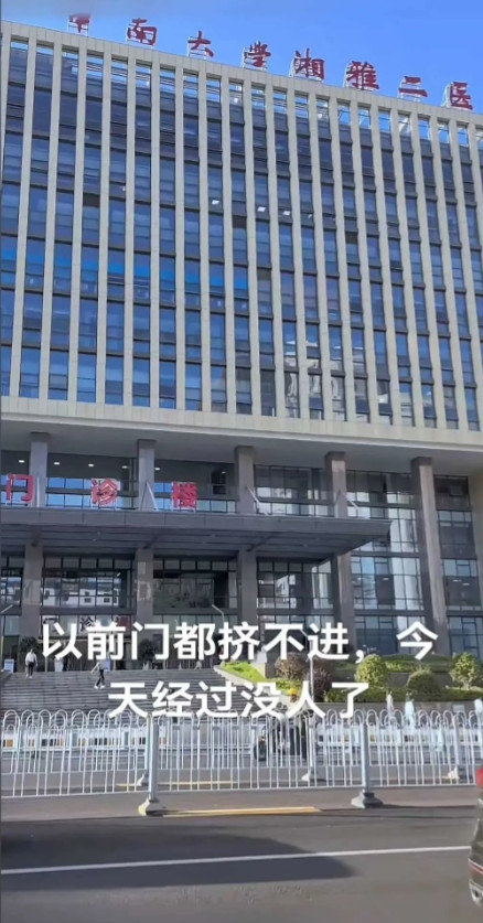 这到底是出了什么事啊？
