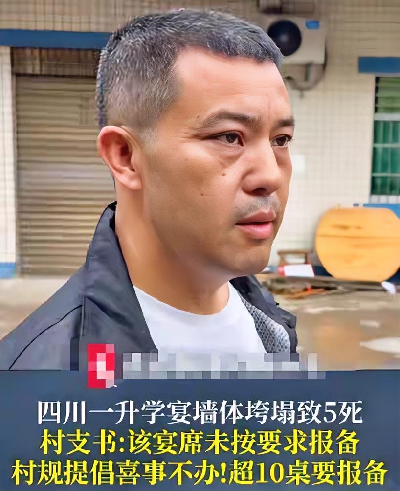 四川升学宴新进展，大学生向村民保证了一句话，“等我将来有能力了，我一定会补偿受伤