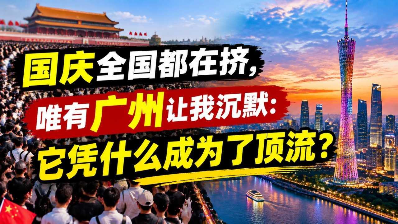2026年10月8号9点这个节点，简直是游戏圈的神仙打架前夜。我盯着Steam