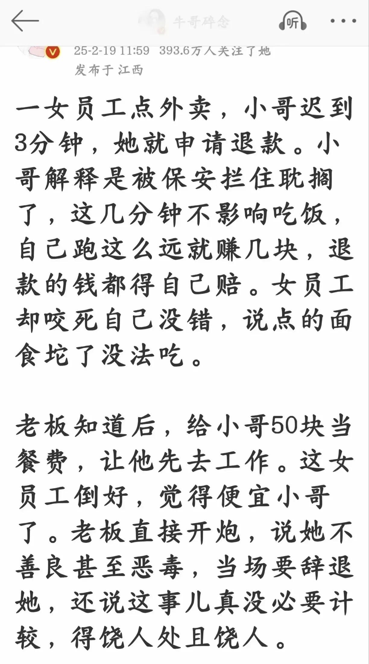 这老板是个明白人！俗话说，“对货九毛九，对人一块一”，意思就是说，买东西可以随