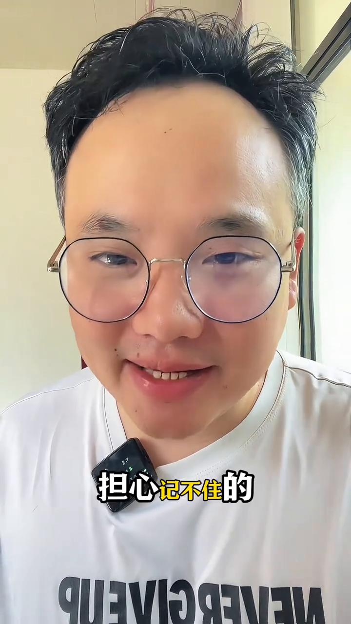 以后跟别人微信聊天不要一个个打字了。以后再跟别人聊微信不要一个字一个字打了，这