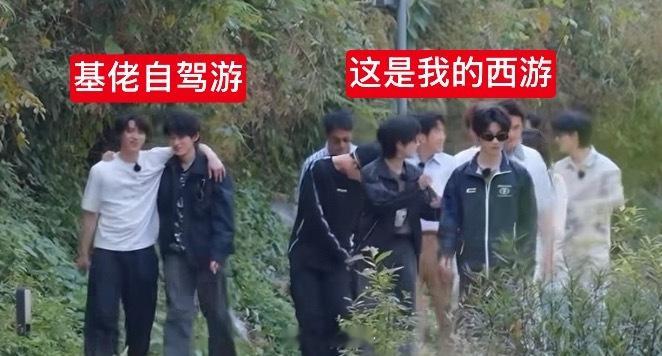 感觉是录两个节目的不小心碰到一起了。。。